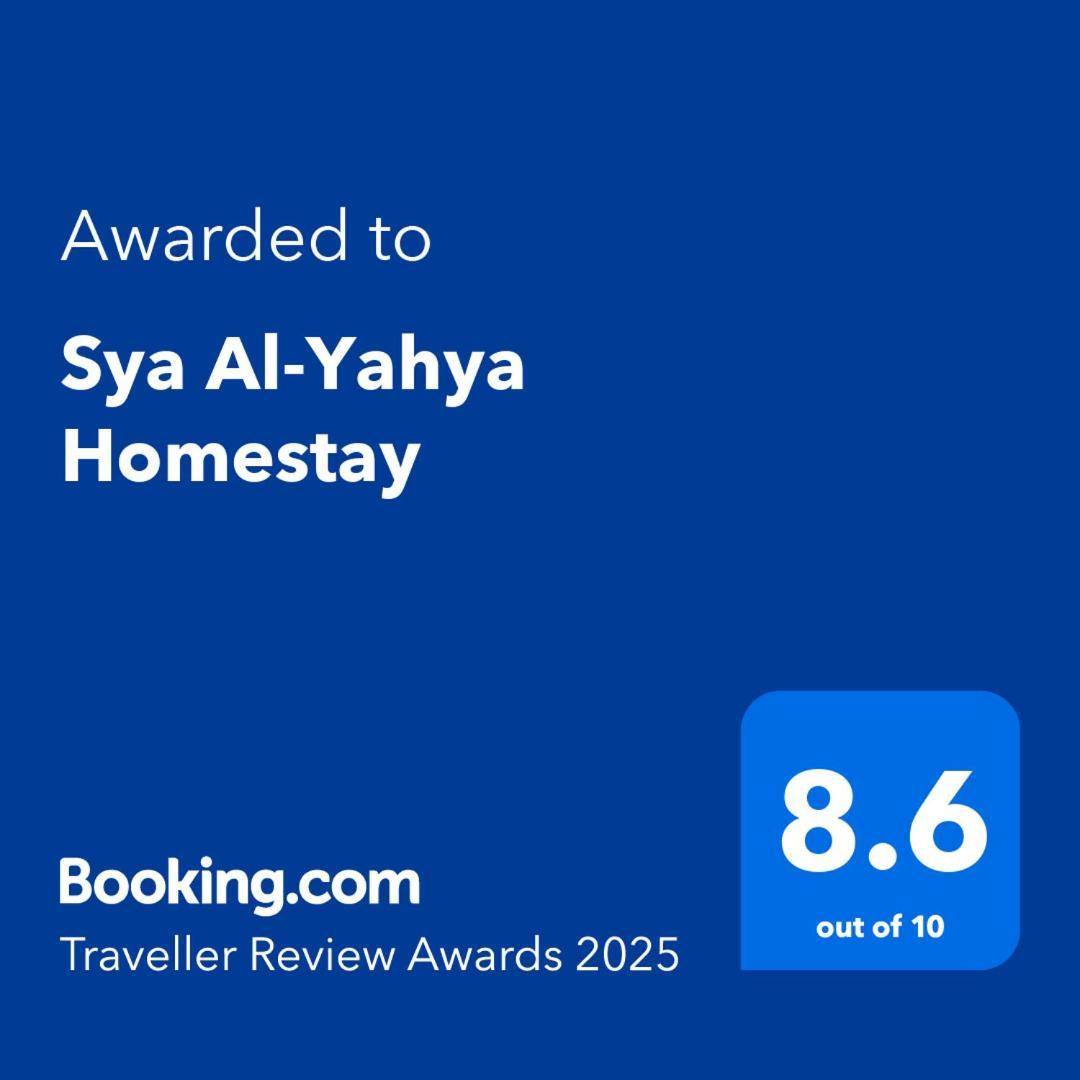 Sya Al-Yahya Homestay Kuala Terengganu Luaran gambar